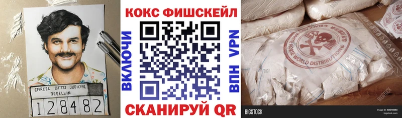 Виды наркотиков купить Углегорск КОКАИН СК ГАШ МЕФ