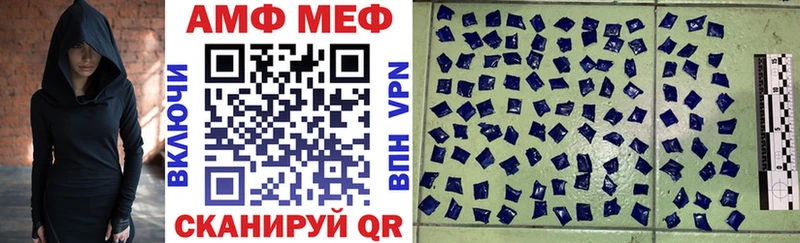 цены   Углегорск  Амфетамин Premium 