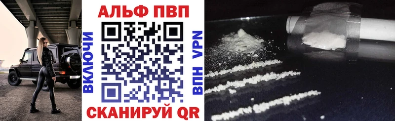 А ПВП мука  Углегорск 
