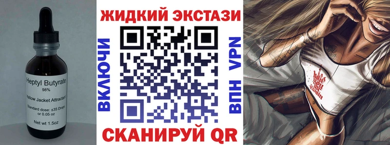 Бутират 1.4BDO  Углегорск 