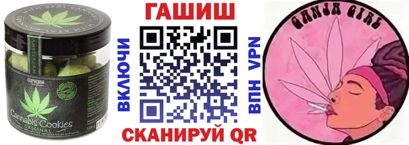 купить закладку  Углегорск  Еда ТГК конопля 