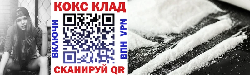 Cocaine Перу  купить наркотики цена  Углегорск 
