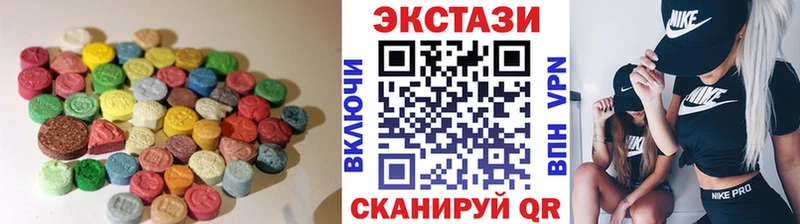 Ecstasy таблы  даркнет сайт  Углегорск 