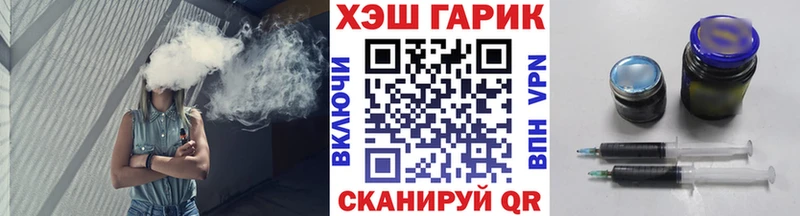сколько стоит  Углегорск  Гашиш Cannabis 