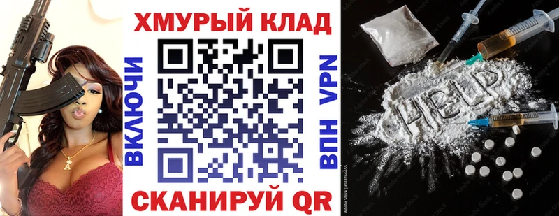 ГЕРОИН белый  что такое   Углегорск 
