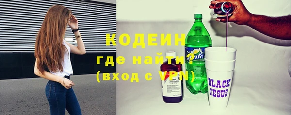 дурь Саяногорск
