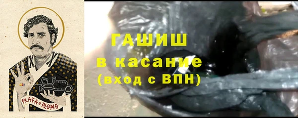 дурь Саяногорск