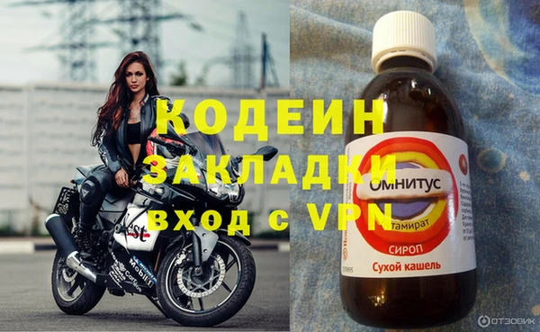 spice Сафоново