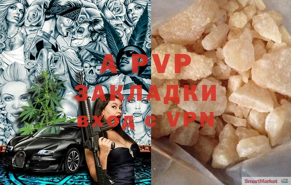 spice Сафоново