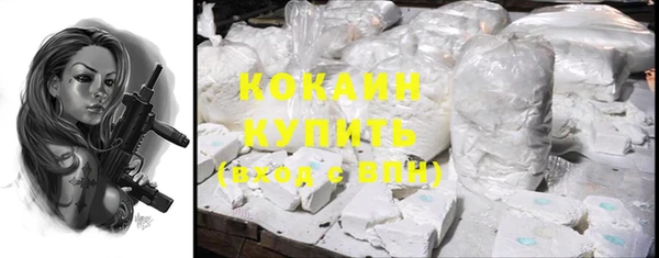 дурь Саяногорск
