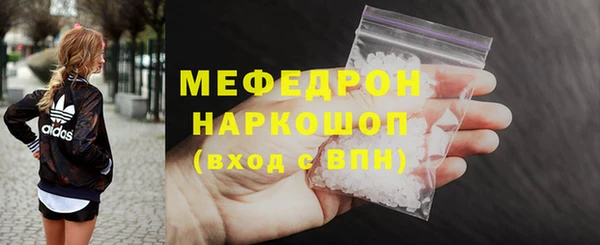 дурь Саяногорск