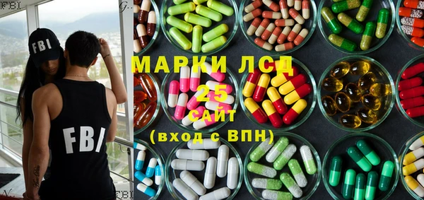 spice Сафоново