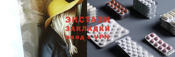 PSILOCYBIN Сатка