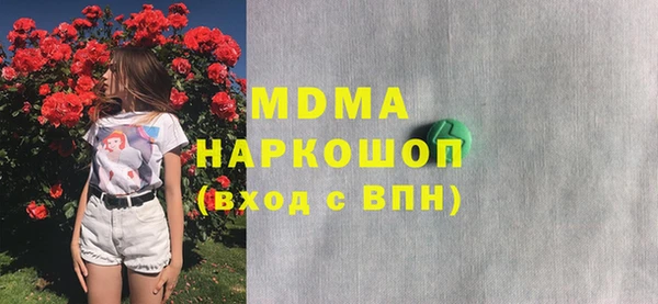 дурь Саяногорск