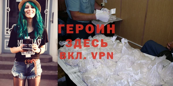 дурь Саяногорск