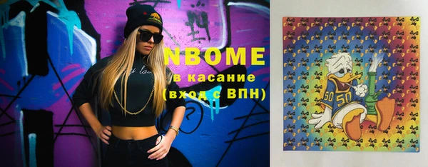 spice Сафоново