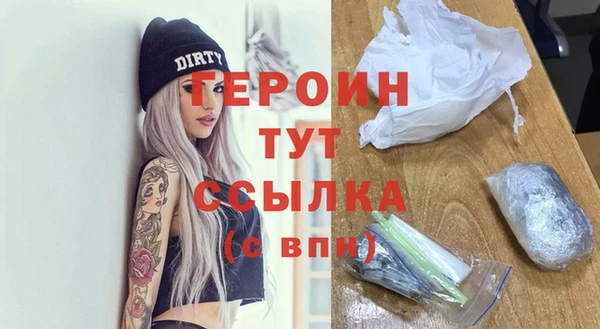 spice Сафоново