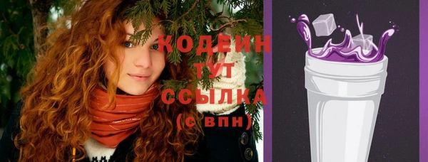 дурь Саяногорск
