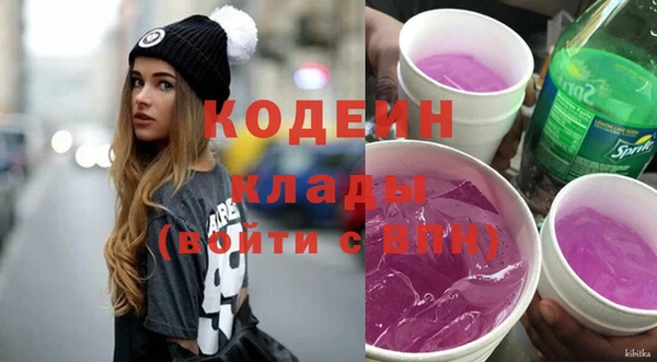 дурь Саяногорск