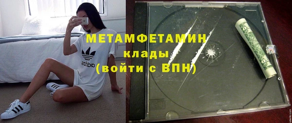spice Сафоново
