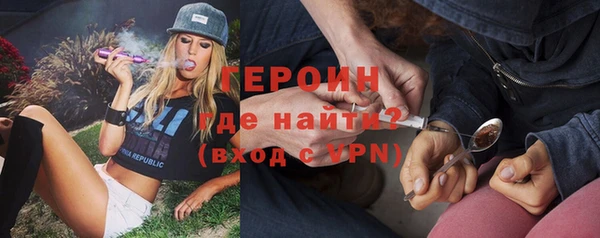 PSILOCYBIN Сатка
