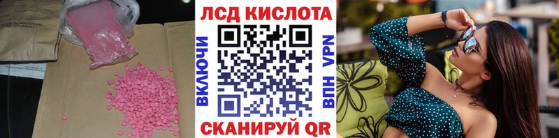 ЛСД экстази ecstasy  MEGA ссылка  Углегорск 