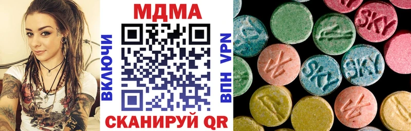 МДМА молли  Углегорск 