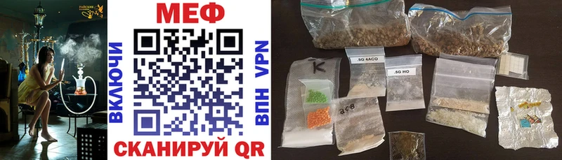 МЕФ mephedrone маркетплейс состав Углегорск что такое наркотик