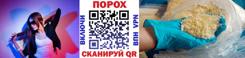 Первитин Декстрометамфетамин 99.9% Углегорск