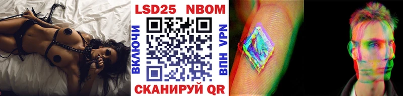 Марки NBOMe 1,5мг  Углегорск 