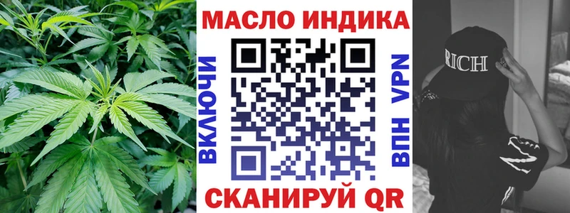 Дистиллят ТГК жижа  Углегорск 